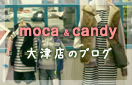 コットンレインボー モカアンドキャンディーのameblo